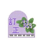 ピアノときれいなお花（個別スタンプ：36）
