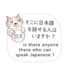 英語と日本語の観光客会話 #2（個別スタンプ：37）