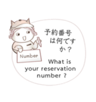英語と日本語のホテルスタッフ会話 #1（個別スタンプ：2）