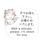 英語と日本語のホテルスタッフ会話 #1（個別スタンプ：3）