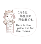 英語と日本語のホテルスタッフ会話 #1（個別スタンプ：4）