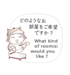 英語と日本語のホテルスタッフ会話 #1（個別スタンプ：5）