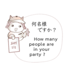 英語と日本語のホテルスタッフ会話 #1（個別スタンプ：10）