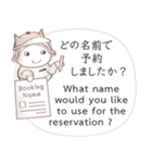 英語と日本語のホテルスタッフ会話 #1（個別スタンプ：11）