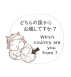 英語と日本語のホテルスタッフ会話 #1（個別スタンプ：12）