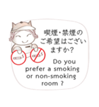 英語と日本語のホテルスタッフ会話 #1（個別スタンプ：29）