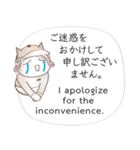 英語と日本語のホテルスタッフ会話 #1（個別スタンプ：30）