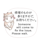 英語と日本語のホテルスタッフ会話 #1（個別スタンプ：31）