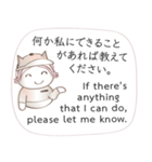 英語と日本語のホテルスタッフ会話 #1（個別スタンプ：32）
