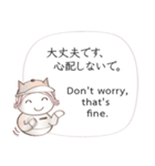 英語と日本語のホテルスタッフ会話 #1（個別スタンプ：33）