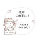 英語と日本語のホテルスタッフ会話 #1（個別スタンプ：36）