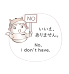 英語と日本語のホテルスタッフ会話 #1（個別スタンプ：40）