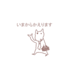てきとうで（個別スタンプ：2）