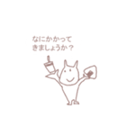 てきとうで（個別スタンプ：4）
