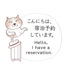 英語と日本語の観光客会話 #1（個別スタンプ：1）