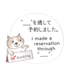 英語と日本語の観光客会話 #1（個別スタンプ：2）
