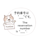 英語と日本語の観光客会話 #1（個別スタンプ：4）