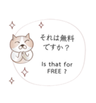 英語と日本語の観光客会話 #1（個別スタンプ：9）