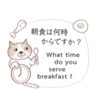 英語と日本語の観光客会話 #1（個別スタンプ：12）