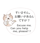 英語と日本語の観光客会話 #1（個別スタンプ：13）
