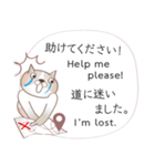 英語と日本語の観光客会話 #1（個別スタンプ：15）