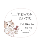 英語と日本語の観光客会話 #1（個別スタンプ：18）