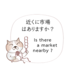 英語と日本語の観光客会話 #1（個別スタンプ：23）