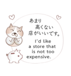 英語と日本語の観光客会話 #1（個別スタンプ：26）