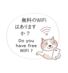 英語と日本語の観光客会話 #1（個別スタンプ：27）