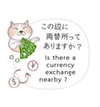 英語と日本語の観光客会話 #1（個別スタンプ：29）
