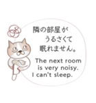 英語と日本語の観光客会話 #1（個別スタンプ：34）