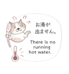 英語と日本語の観光客会話 #1（個別スタンプ：36）