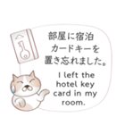 英語と日本語の観光客会話 #1（個別スタンプ：38）