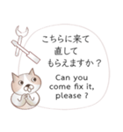英語と日本語の観光客会話 #1（個別スタンプ：39）
