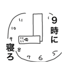 シリコンバレーボーイ アリガト（個別スタンプ：13）