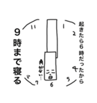 シリコンバレーボーイ アリガト（個別スタンプ：15）