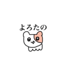 同じ顔に見えるようなハムスター（個別スタンプ：1）