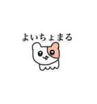 同じ顔に見えるようなハムスター（個別スタンプ：7）