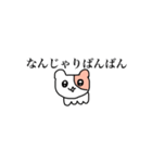 同じ顔に見えるようなハムスター（個別スタンプ：12）