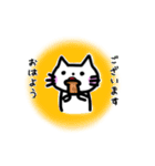 Happyにゃんこ 毎日使えるねこスタンプ（個別スタンプ：1）