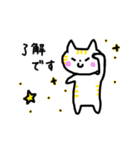 Happyにゃんこ 毎日使えるねこスタンプ（個別スタンプ：10）