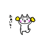 Happyにゃんこ 毎日使えるねこスタンプ（個別スタンプ：14）