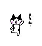 Happyにゃんこ 毎日使えるねこスタンプ（個別スタンプ：20）