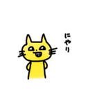 Happyにゃんこ 毎日使えるねこスタンプ（個別スタンプ：26）