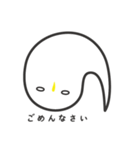 スタンプのおばけフクロウ（個別スタンプ：3）