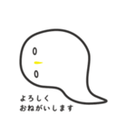 スタンプのおばけフクロウ（個別スタンプ：4）