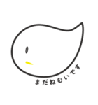 スタンプのおばけフクロウ（個別スタンプ：7）