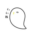 スタンプのおばけフクロウ（個別スタンプ：11）