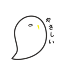 スタンプのおばけフクロウ（個別スタンプ：12）