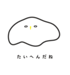スタンプのおばけフクロウ（個別スタンプ：13）